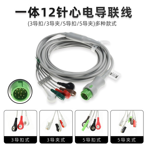 T5T8IPM810D3理邦X10五导扣式