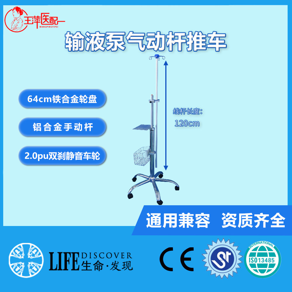 医疗设备输液泵移动推车支架带输液杆承重型带配件框