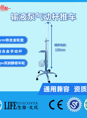 医疗设备输液泵移动推车支架带输液杆承重型带配件框