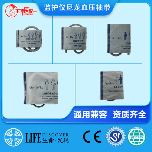 血压袖带成人单管V-LOCK