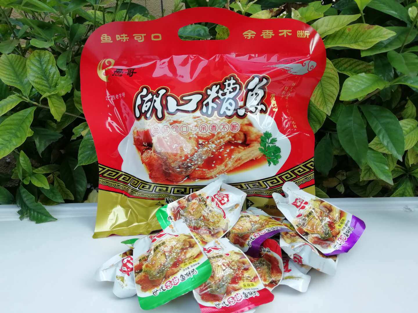 新品江西特产小吃零食即食鱼南昌九江自制鱼干醉鱼湖口袋装愚