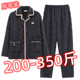 胖子200 肥胖人宽松家居服 法兰绒睡衣加肥加大码 300斤男士 秋冬季