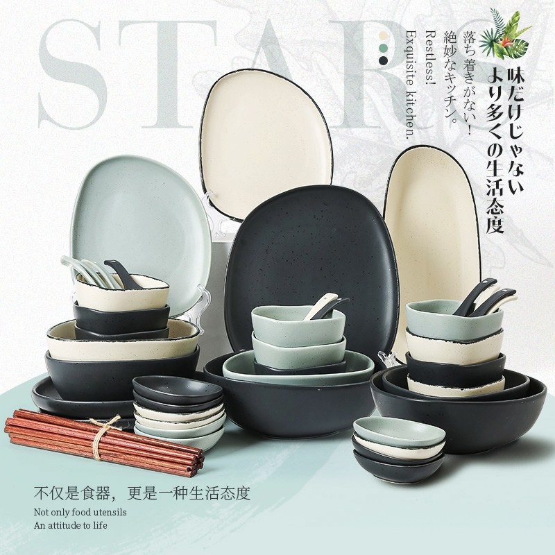 即物碗碟套装家用黑白灰色餐具碗盘筷子北欧陶瓷创意结婚乔迁送礼