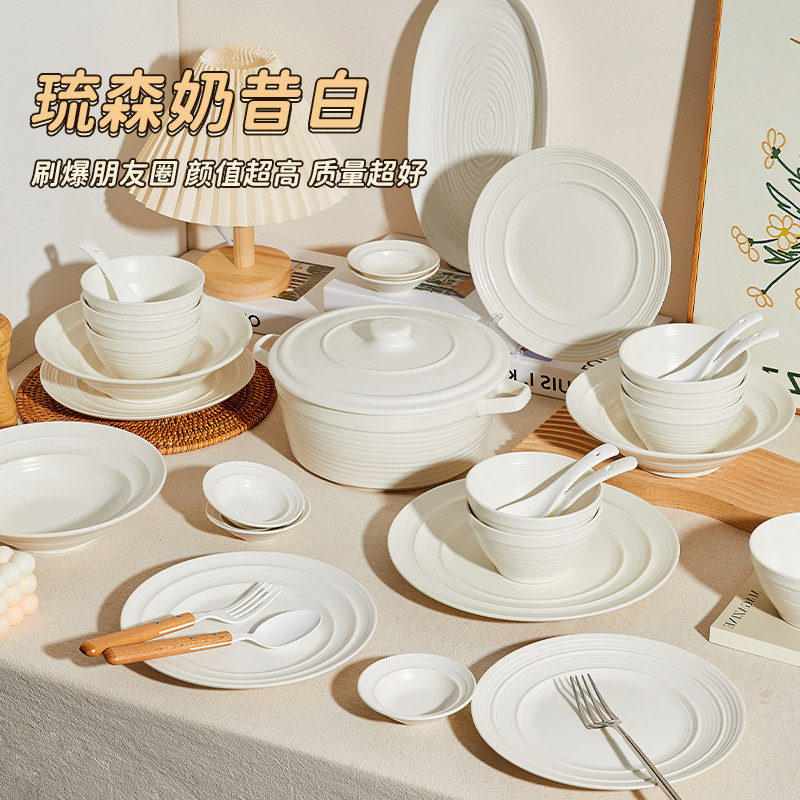 即物碗碟餐具套装家用2025新款轻奢奶油风勺筷组合乔迁陶瓷釉下彩,餐饮具,碗,淘宝优惠券,粉丝福利购,淘宝优惠卷