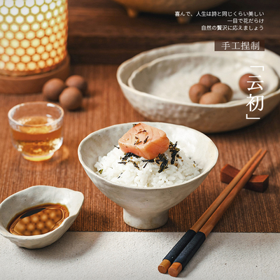 即物碗碟餐具日式料理不规则碗具家用复古高脚斗笠碗高级感陶瓷