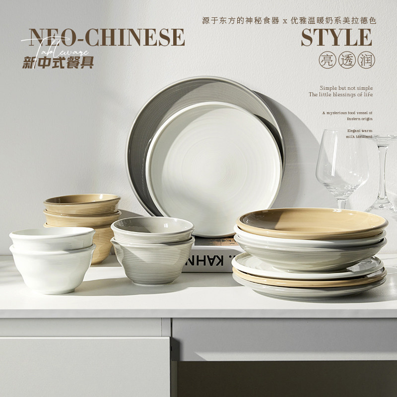 即物家用陶瓷米饭碗泡面汤碗2025新款大号碗盘组合创意北欧风餐具,餐饮具,碗,淘宝优惠券,粉丝福利购,淘宝优惠卷