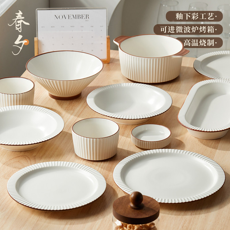 即物陶瓷家用纯色餐具北欧风复古