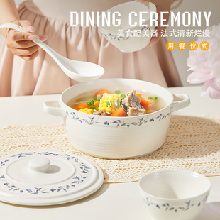 即物釉下彩带盖双耳汤碗2025新款 奶油风10.5寸大容量酸菜鱼盆餐具