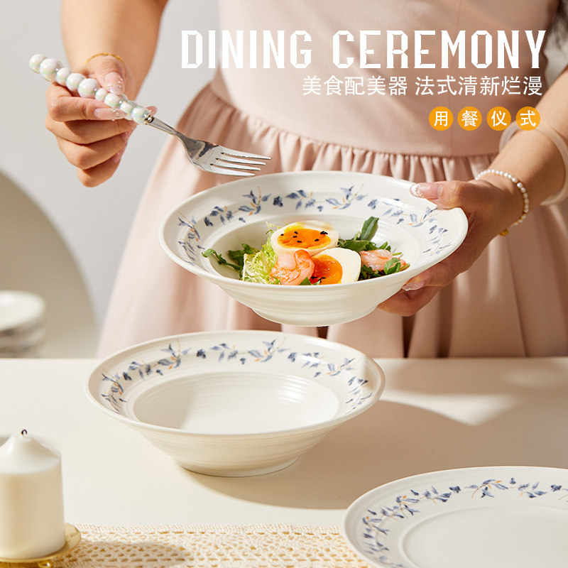 即物陶瓷盘子家用2025新款高颜值菜盘餐具创意卡通釉下彩深汤盘,餐饮具,盘,淘宝优惠券,粉丝福利购,淘宝优惠卷