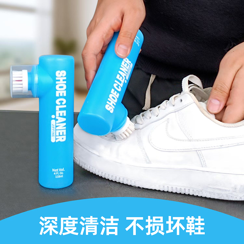 jiffine小白鞋清洗剂洗鞋快速去污增白去黄擦鞋神器刷清洁剂球鞋