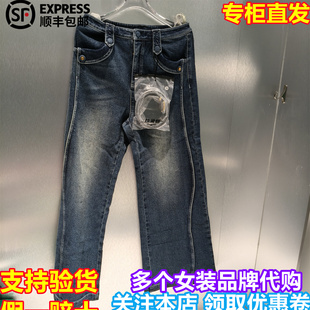 牛仔裤 顺丰 2026春新个性 lefame拉飞姆国内代购 LF26C11NP196 包邮