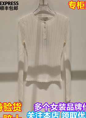 专柜正品 CAROLINE/卡洛琳2026春季新款圆领半开扣针织衫XSC0M72B