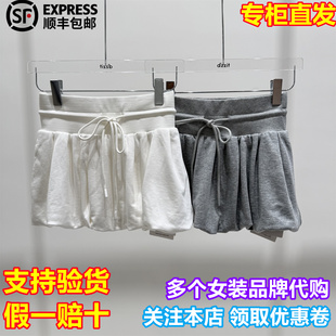 d'zzit/小地素国内专柜正品代购2026春季新品时尚花苞短裙3K1SA01