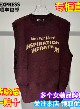 ANNAMOOER国内代购2025秋新款个性百搭撞色字母背心AM1352A6026M