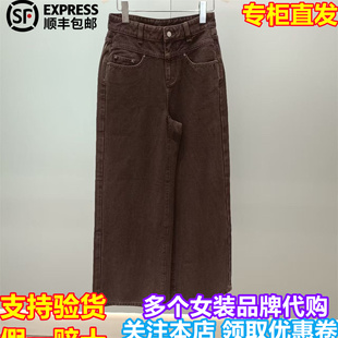 顺丰包邮DAZZLE/地素国内专柜正品代购2026春新阔腿牛仔裤2K1XR14