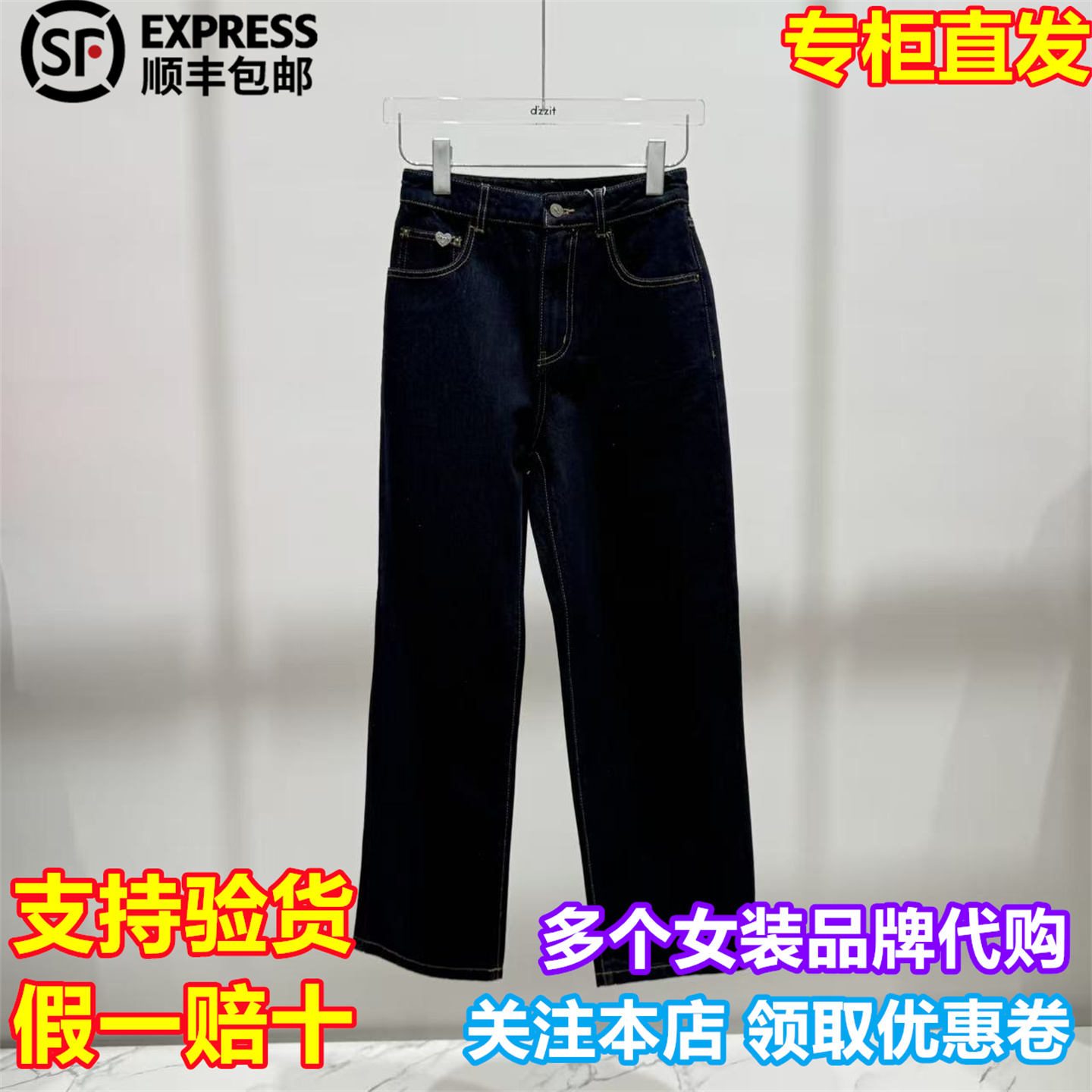 d'zzit/小地素国内专柜正品代购2025冬季新品牛仔裤3J4R616