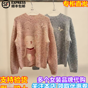 代购 2026春季 新品 针织衫 小地素国内专柜正品 长袖 3K1EE42 zzit