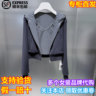 REVAN/芮范国内代购2026春新百搭条纹装饰连帽拉链外套RK10105383