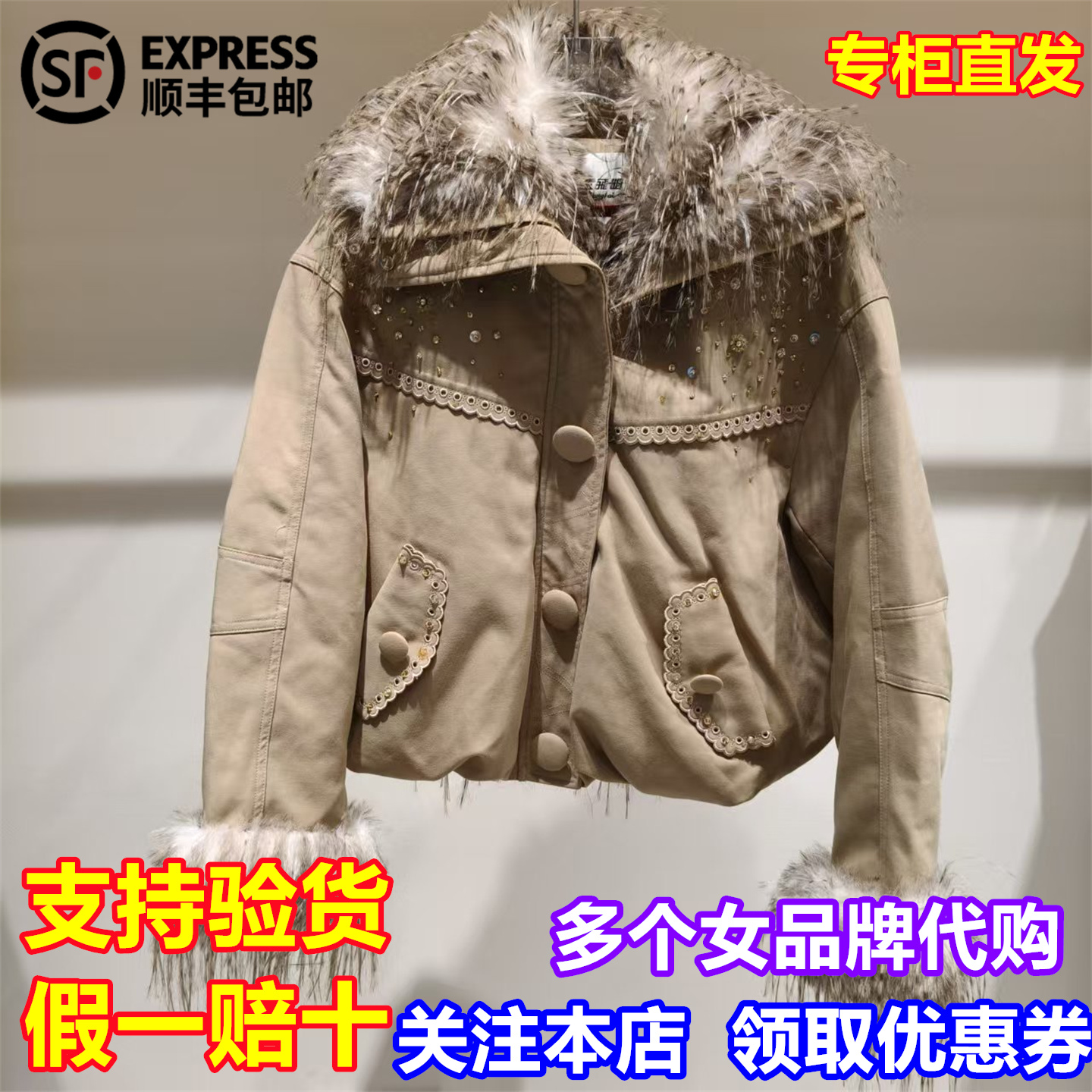 顺丰包邮lefame拉飞姆国内代购2025冬新风衣式羽绒服LF25D21DC189