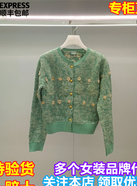 顺丰包邮DAZZLE/地素国内专柜正品代购2026春季新针织上衣2K1EE28