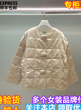 顺丰包邮DAZZLE/地素国内专柜正品代购2026春季新品羽绒服2K1KB01