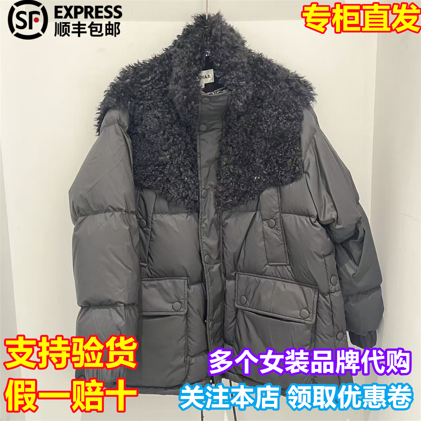 顺丰包邮UOOYAA/乌丫国内代购2025冬季新羽绒外套UY25442Y119155