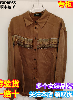 ICE DUST国内专柜代购2025冬季新手工串珠流苏衬衫25FWSH05