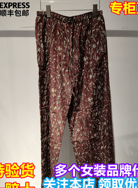 meetmimiq专柜正品2026春季新品时尚复古碎花阔腿裤261K0018