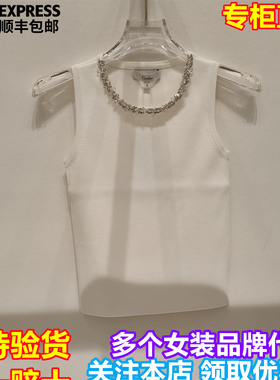 专柜正品 CAROLINE/卡洛琳2026春季新款时尚无袖针织衫XSC1N10W