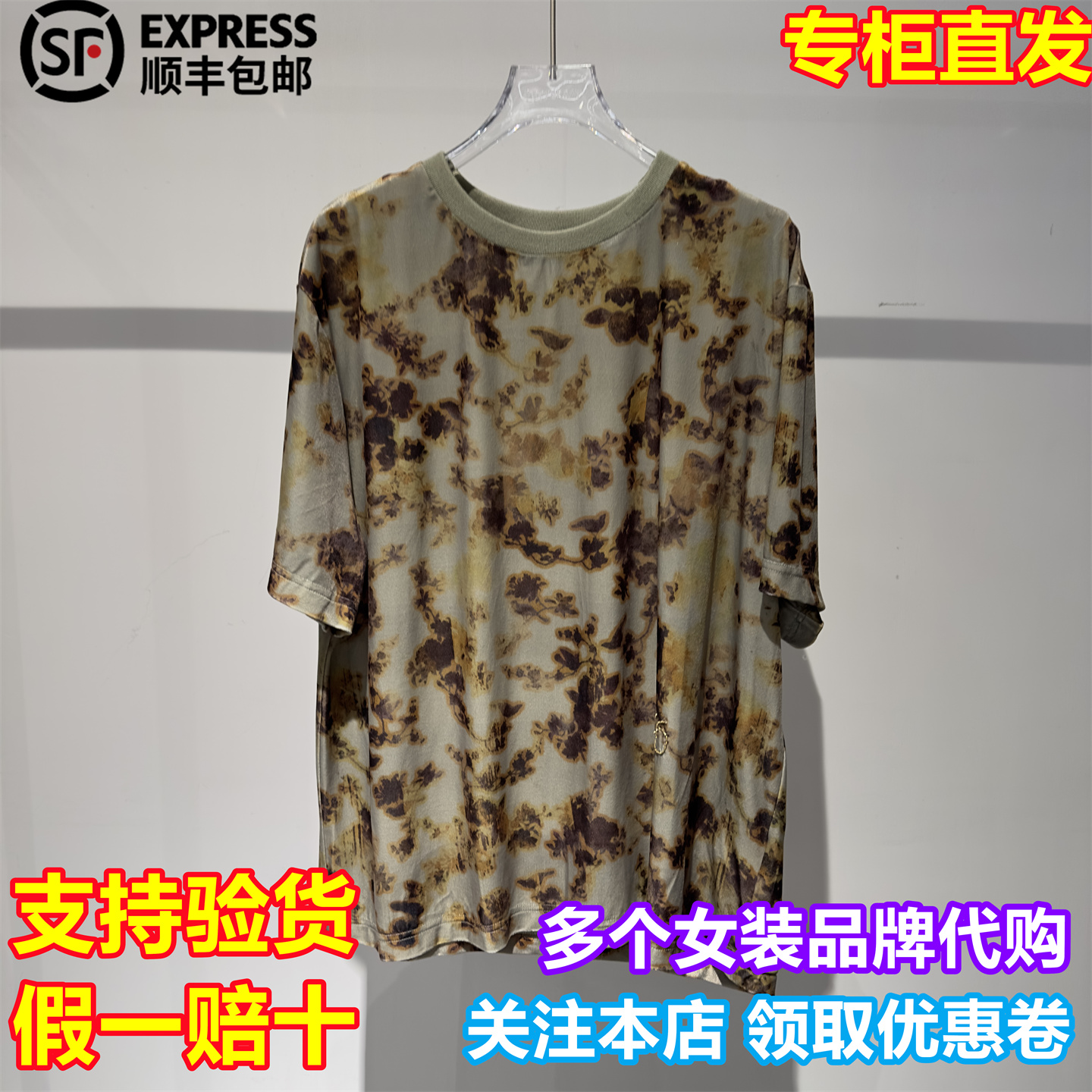 ICE DUST国内专柜代购2025冬季新款丝绒印花T恤25FWTS12