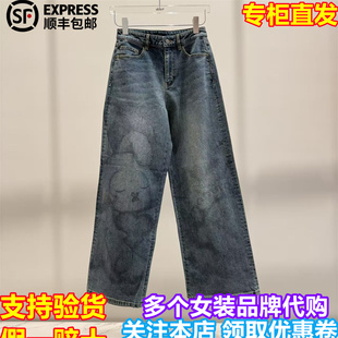 d'zzit/小地素国内专柜正品代购2026春新品阔腿牛仔休闲裤3K1XR41