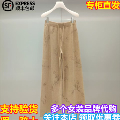 顺丰包邮DAZZLE/地素国内专柜正品代购2026春新品毛织长裤2K1QE05