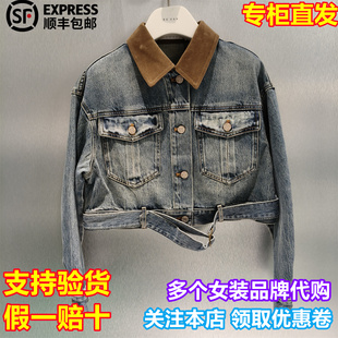 REVAN/芮范国内代购2026春季新品休闲撞色翻领牛仔外套RK10109388