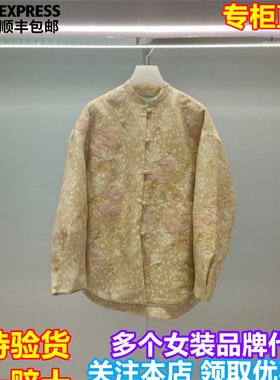 顺丰包邮DAZZLE/地素国内专柜正品代购2026春季新品外套2K1FB28