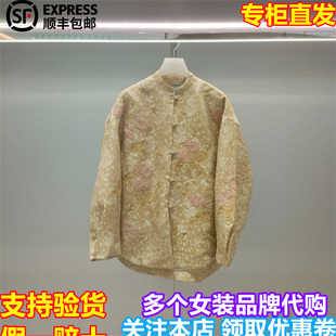 顺丰包邮DAZZLE/地素国内专柜正品代购2026春季新品外套2K1FB28