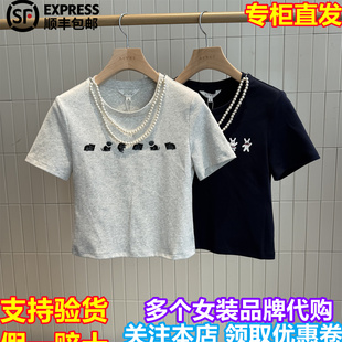 艾薇国内专柜正品 休闲T恤短袖 代购 新品 XSV1T01C 2026春季 AIVEI