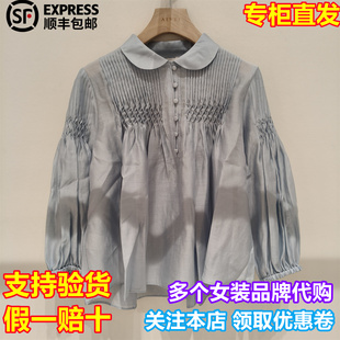 AIVEI/艾薇国内专柜正品代购2026春季新减龄打褶宽松衬衫XSV1C01S