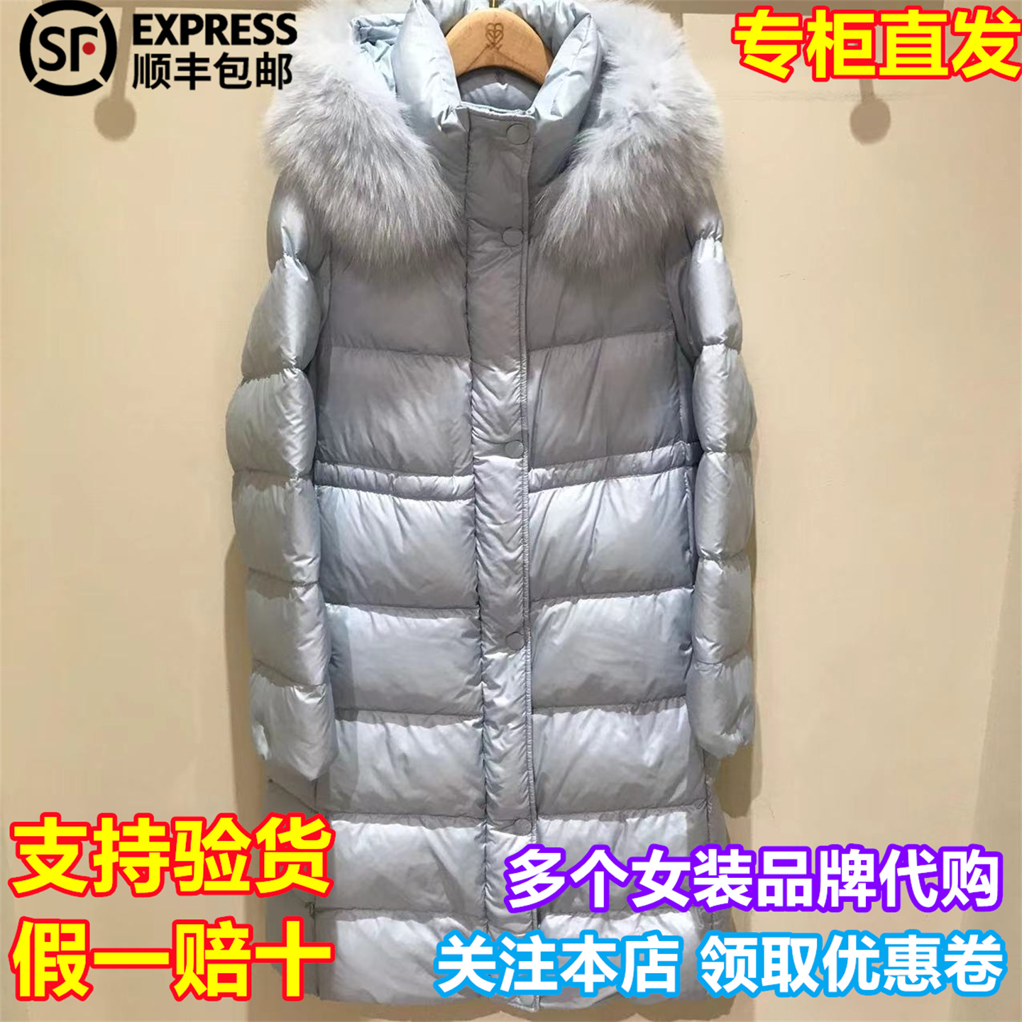 DOUBLOVE/贝爱国内代购2025冬季新长款羽绒服外套DPKAAY201AB1