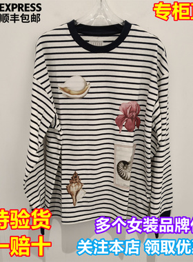 UOOYAA/乌丫国内代购2026年春季新款圆领条纹T恤UY26122T146175