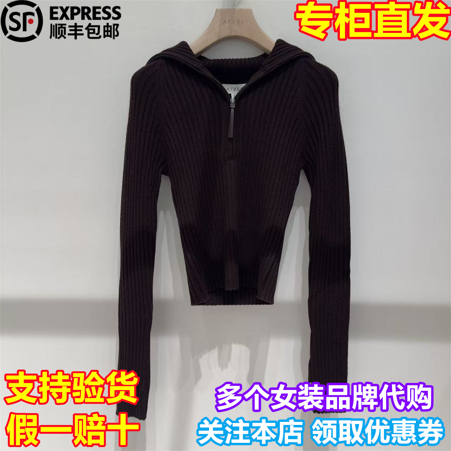 顺丰包邮AIVEI/艾薇国内专柜正品代购2025冬季新针织上衣XRV7MO8A