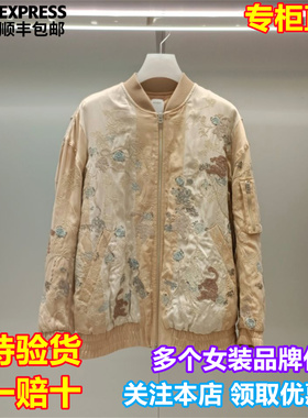 顺丰包邮DAZZLE/地素国内专柜正品代购2025冬季新品外套2J4H227