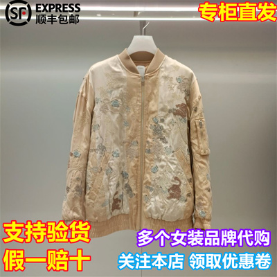 顺丰包邮DAZZLE/地素国内专柜正品代购2025冬季新品外套2J4H227