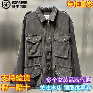 UOOYAA/乌丫国内代购26春新异形铆钉水洗夹克外套UY26152W119145