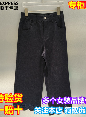 ICE DUST国内专柜代购2026春季新款镂空绣九分牛仔裤26SSDE11