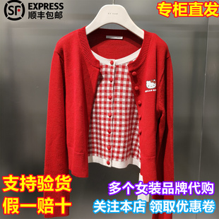 REVAN/芮范国内代购2026春新撞色假两件圆领系扣针织衫RK12801315