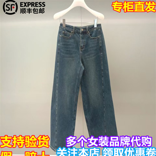 顺丰包邮DAZZLE/地素国内专柜正品代购2026春季新品牛仔裤2K1XR15