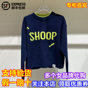 SHORT SENTENCE短句国内代购2025冬季新字母提花针织上衣26RSKW06
