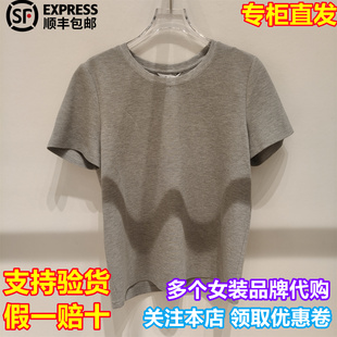 专柜正品 CAROLINE/卡洛琳2026春新简约百搭针织短袖T恤XSC1S07C