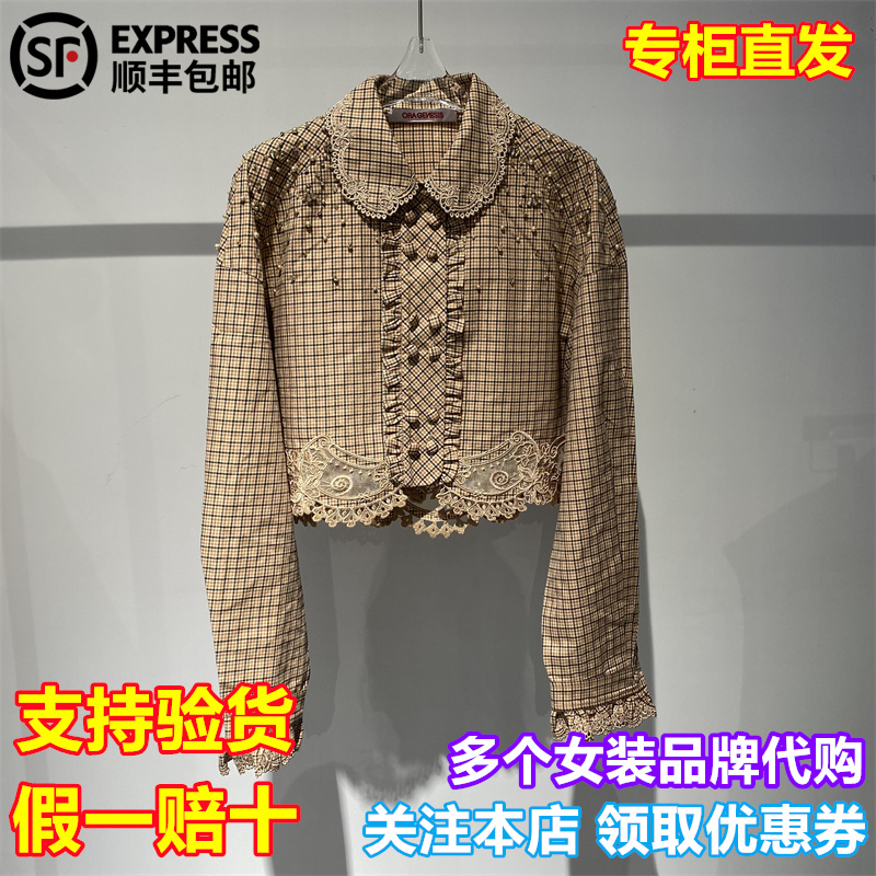 顺丰包邮lefame拉飞姆国内代购2025秋季新蕾丝短村衣OG25Q11SB009