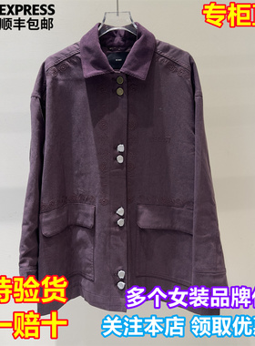 ICE DUST国内专柜代购2026春季新小花刺绣翻领中长款外套26SSCT04